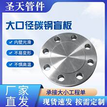 �����������m�w��ڏ�ä��̼�20#Q235���|ä�岻�P�304316Lä��