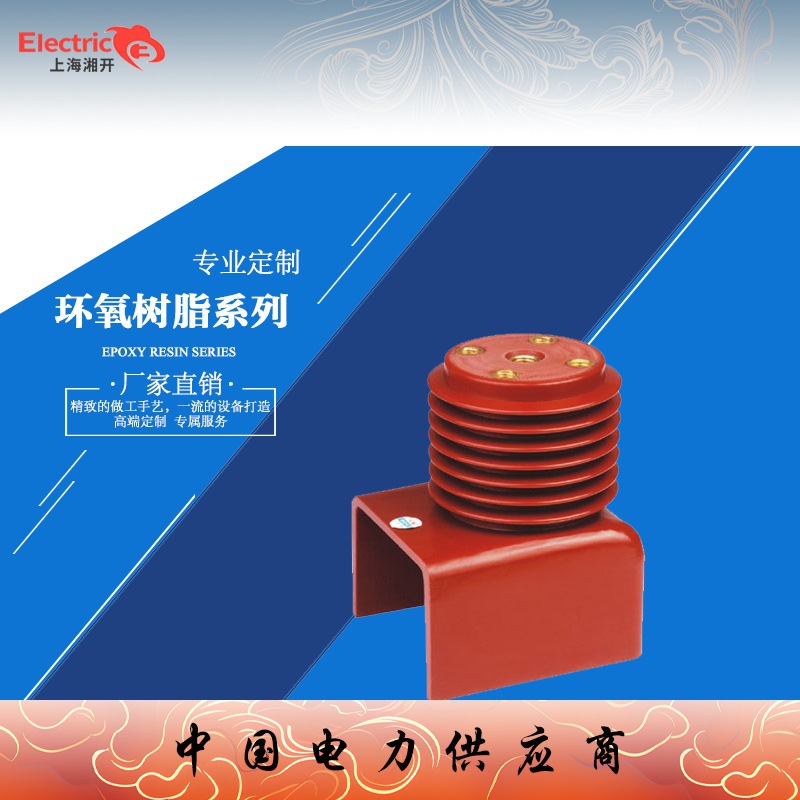 厂家供应12KV连体绝缘子 硅橡胶绝缘子低压绝缘子 质量保证