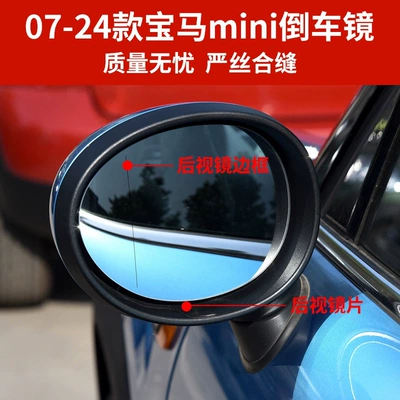 Mirror Housing Rearview Mirror – Rear mirror/rearview mirror assembly