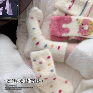 ��ɫ���cë�q�m��Ůʿ�ﶬ����Ͳ�m�ɐ�ˮ���q˯���m�Ӻ�ů���m