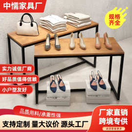 服装店展示台商场门店陈列高低桌花店货架中岛鞋包陈列展示柜台