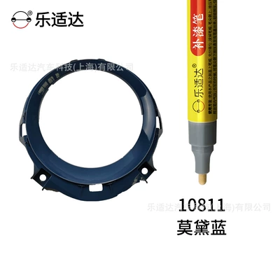 Avtomobil boya qələmləri | Repair Tool for Electric Bikes - 10811-modilan