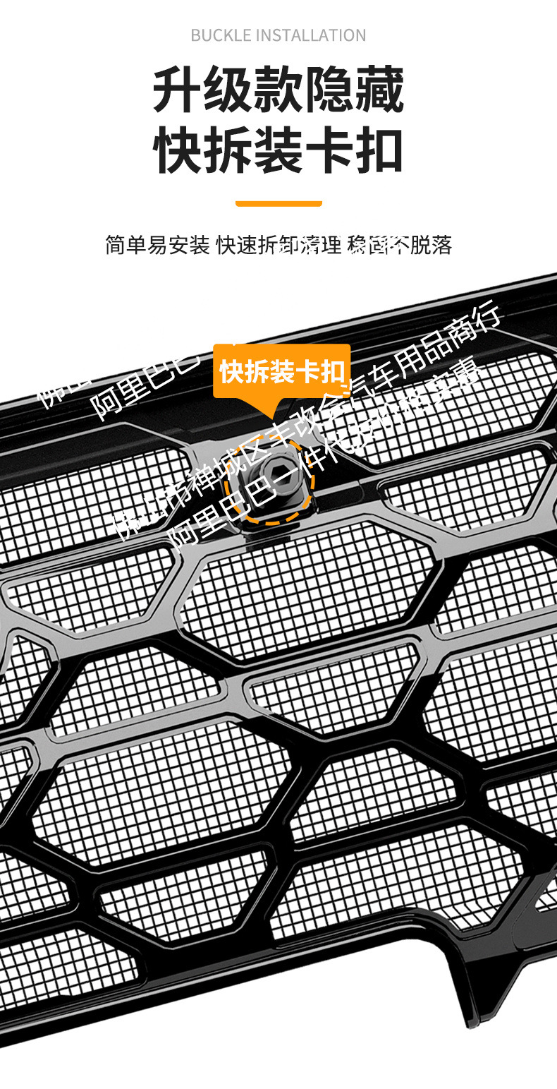 Suitable for Chery Arrizo 8Pro Integrated Welding Car Insect-Proof Net Front Grille Special Modification