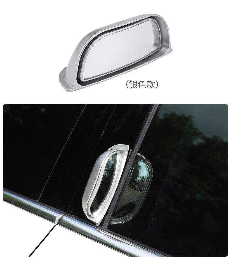 Car Second-Row Rearview Mirror, Exterior Adhesive Auxiliary Mirror, Rear Seat Observation Mirror, B-Pillar Auxiliary Mirror, Door Opening Mirror