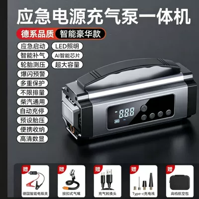 pump electric air pump car: Hava nasosu - inflator-tire-pressure-monitor-jump-starter-combo12-anti-clamp-smart-design-8000mah-high-capacity-aviation-grade-carrying-case