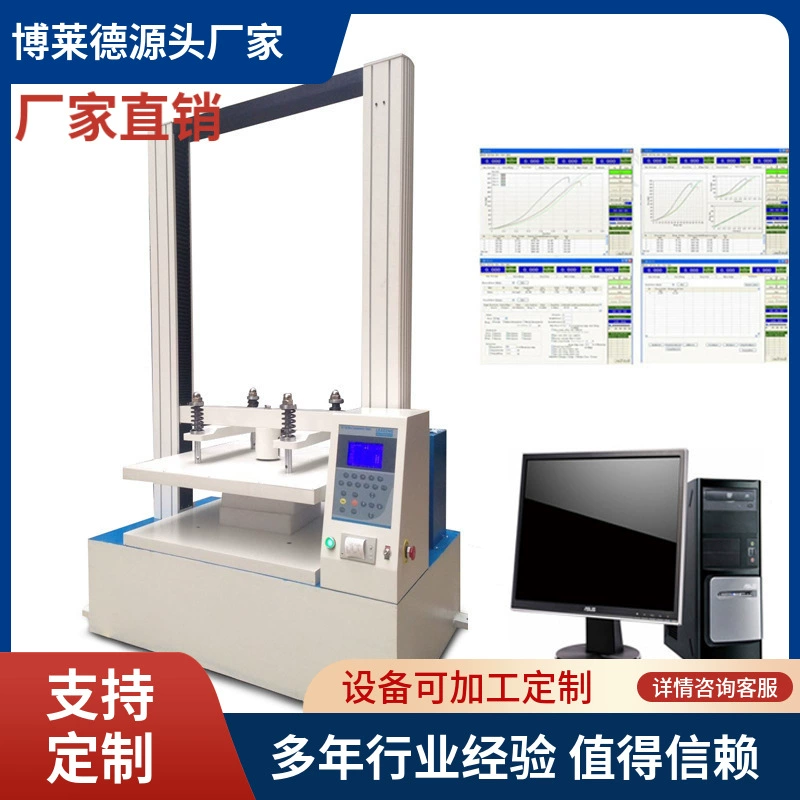Вспомогательное оборудование оборудования упаковывая Типа Компьютер машину испытания прочности при сжатии коробки кривой, машину испытания давления коробки