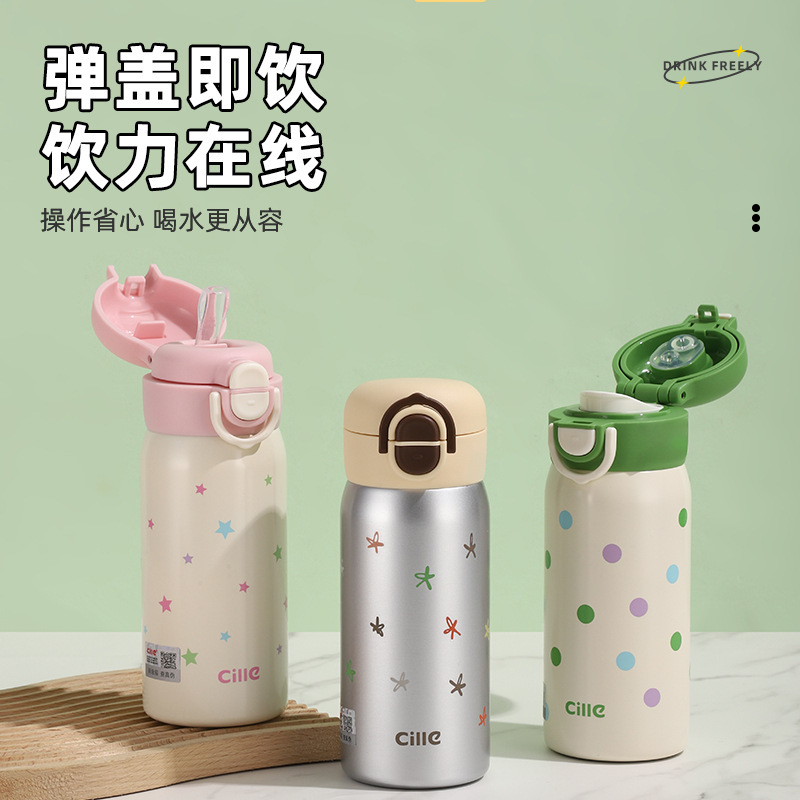 希乐保温杯学生带吸管女高颜值316双饮杯便携迷你保温杯口袋杯|undefined
