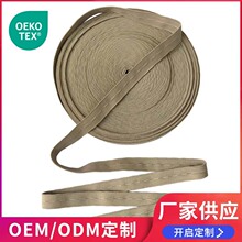 oeko-tex涤纶松紧带宽度2.0cm米色扣眼服装辅料折边带家纺批发