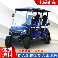 Новый качественный гольф-кар для туризма, 2-4-6 местный, для экскурсий, отелей, кампусов и гольфа.