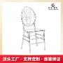 堆叠亚克力商用婚礼竹节椅