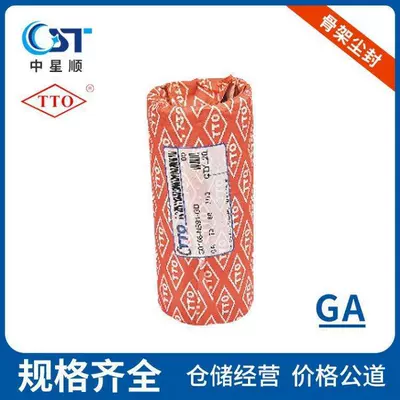 Oil seal Seal Tto Hydraulic Seal