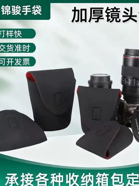 DSLR camera lens bag, storage bag, diving material lens case, lens cover