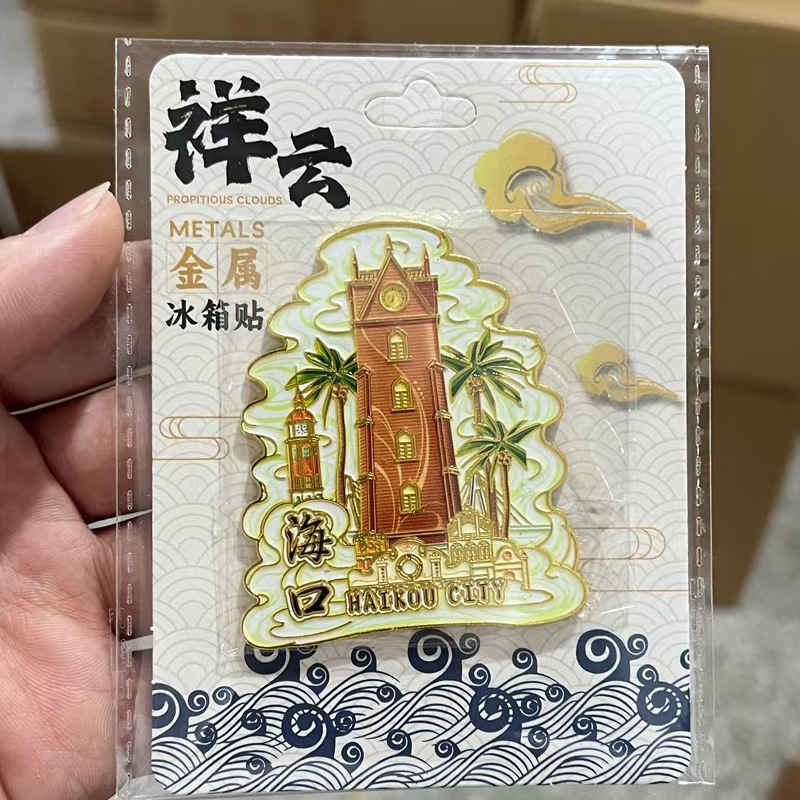 人気の都市の景勝地、都市のランドマーク、金属製の磁気クリエイティブな立体冷蔵庫用マグネット、旅行記念ギフト|undefined