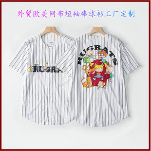Custom short-sleeved baseball shirt cardigan heat transfer American baseball uniform hip-hop sports casual wear factory to map custom-made