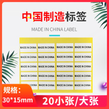 made in china�� �~�治���z�˺��N�� Ӣ���Ї����� ��ɫ�a�ؘ��N