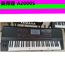 �����������A2000S ���˳��W�����������ܾ���61�I������I�P