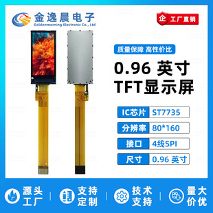 ���ݳ�0.96��TFTҺ����ST7735С��80x160�@ʾ��LCD�L�l��SPI����