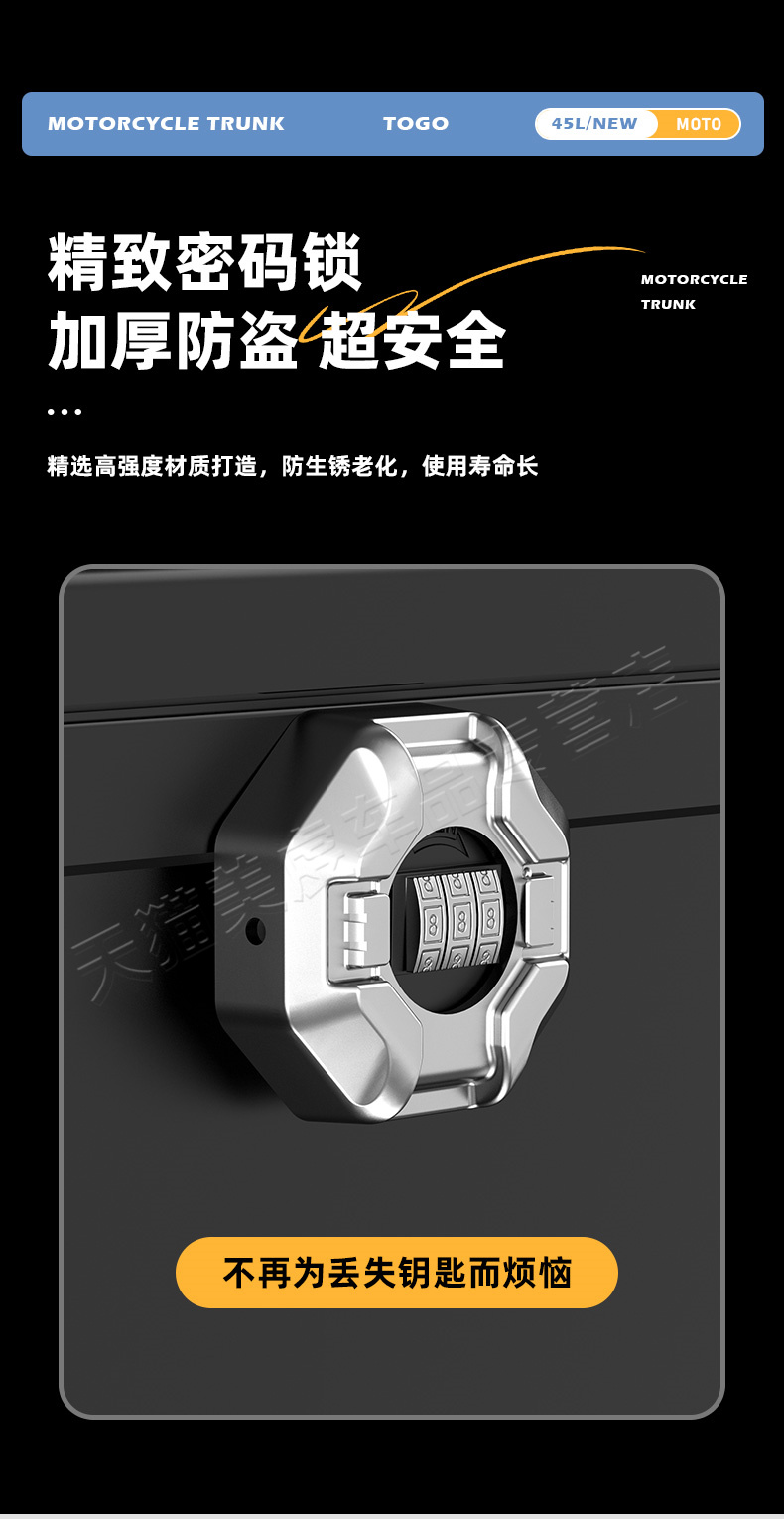 Universal Large-Capacity Trunk for Electric Vehicles, Suitable for Yadea, Aima, and Luyuan Electric Bikes, Extra-Large Motorcycle Rear Trunk