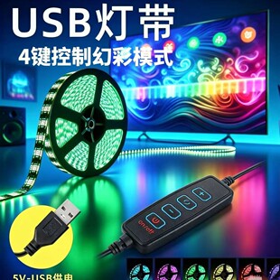 �羳5v5050/30��USB�òʺ������R��ˮ���ҕ�C�����Շ����l
