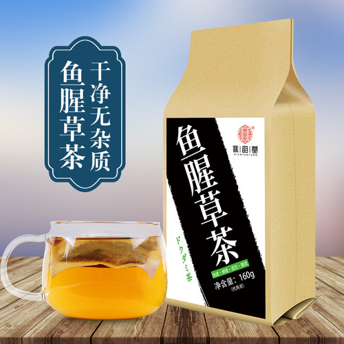 Qiaoyuntang Houttuynia Cordata Tea 160g/40 Sachets Tea Bag Herbal Tea Wholesale Dropshipping