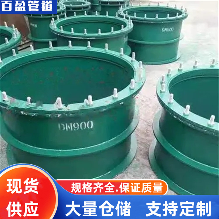 02S404柔性防水套管 02S404刚性防水套管，02S404柔性防水套管，