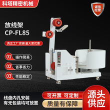 SҹԄ@ž |늾;CP-FL85žC