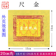 �߽�304����{��̨������20CM���Ը߶Ȟ�׼�����H�����������ֹ�