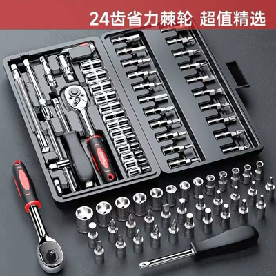 46-piece combination tool set for Mühərrik tənzimləmə alətləri - 282331-auto-repair-tool-set-blackfactory