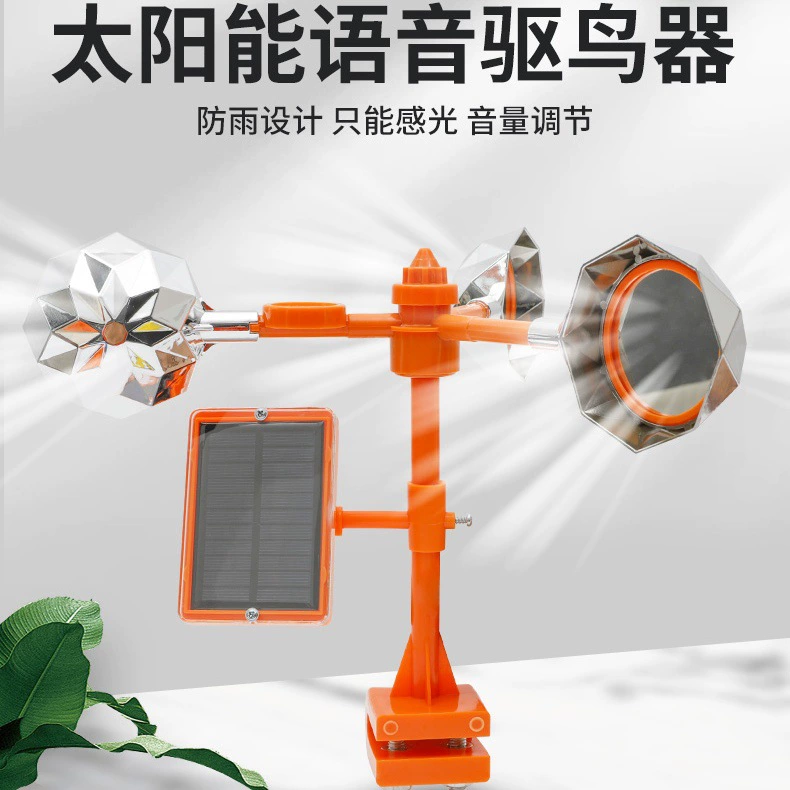 Репеллент от птиц оптом Ультразвуковой Bird Scare Orchard Специальная наружная Линия электропередачи Солнечный Репеллент для животных
