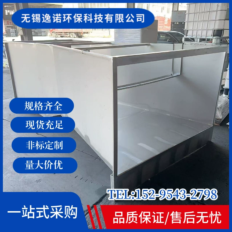 № 12 Башель из нержавеющей стали 304 бак пашеля Пашеля