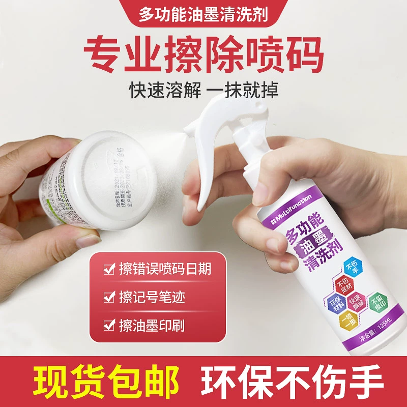 Дата изготовления артефакт для очистки кода