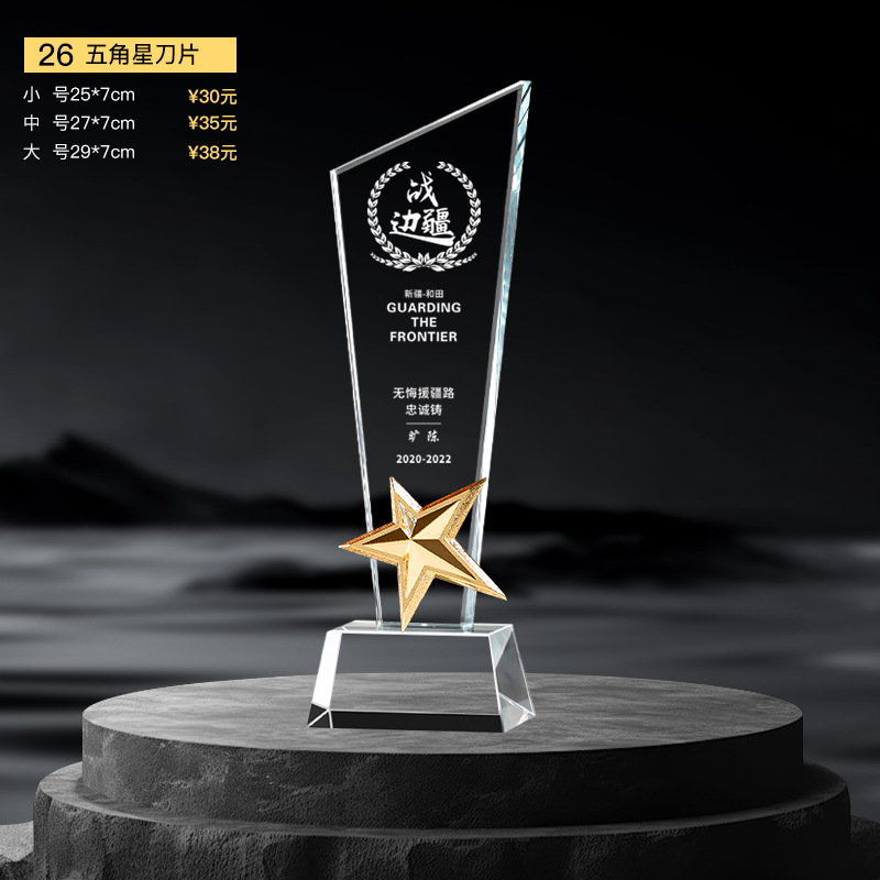 Nuevo trofeo de cristal Medalla de impresión en color de resina Reunión anual Premios de empleados destacados Competencia de baile deportivo Trofeo de metal