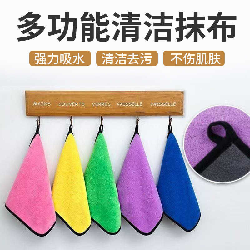Kitchen Household Cleaning Soft Absorbent Lint-Free Thin Dishwashing Cloth Car Wash Non-Stick Oil Scouring Pad Housekeeping Housekeeping