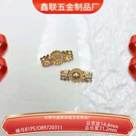 总长度31.2mm对扣女装服装箱包装饰五金锌合金大衣风衣调节扣其他