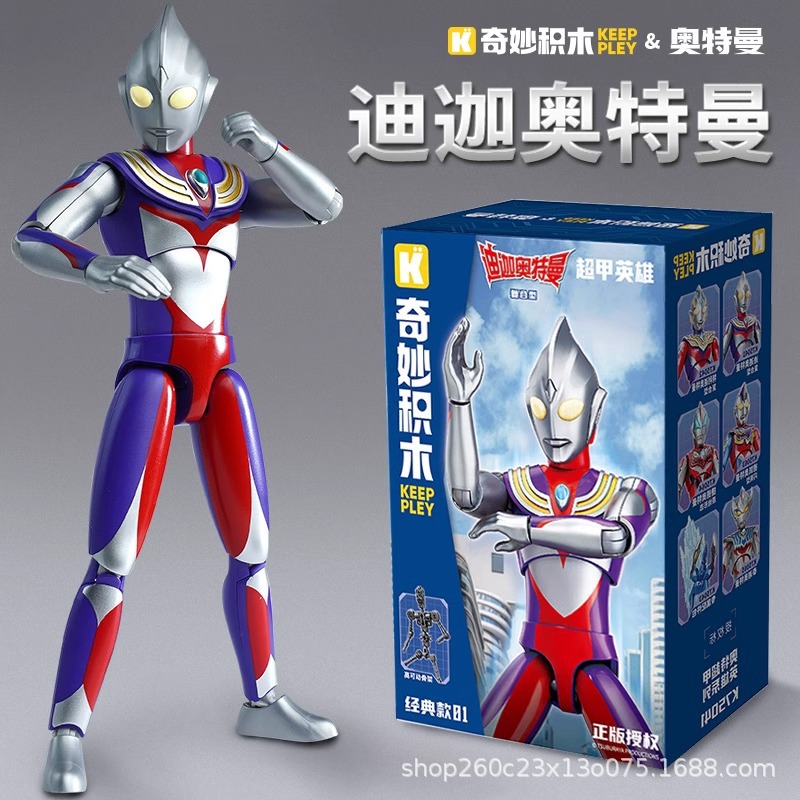 Wonderful Building Blocks Keeppley Ultraman Super Armor Hero Series Building Blocks Toy Boy Doll Birthday Gift