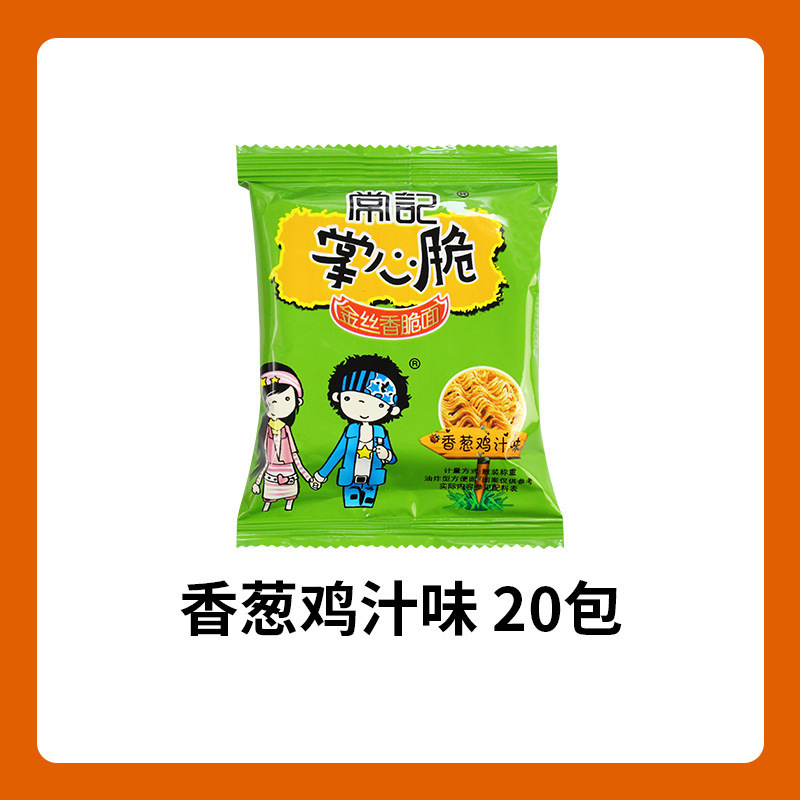 ギフトパッケージ、小型乾麺、インスタントラーメン、おやつ全箱、食欲を満たすパームクリスピースナック、常記乾食|undefined