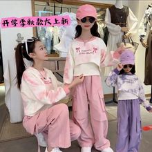 亲子装女童秋装套装2025新款洋气中大童休闲时髦卫衣工装裤三件套