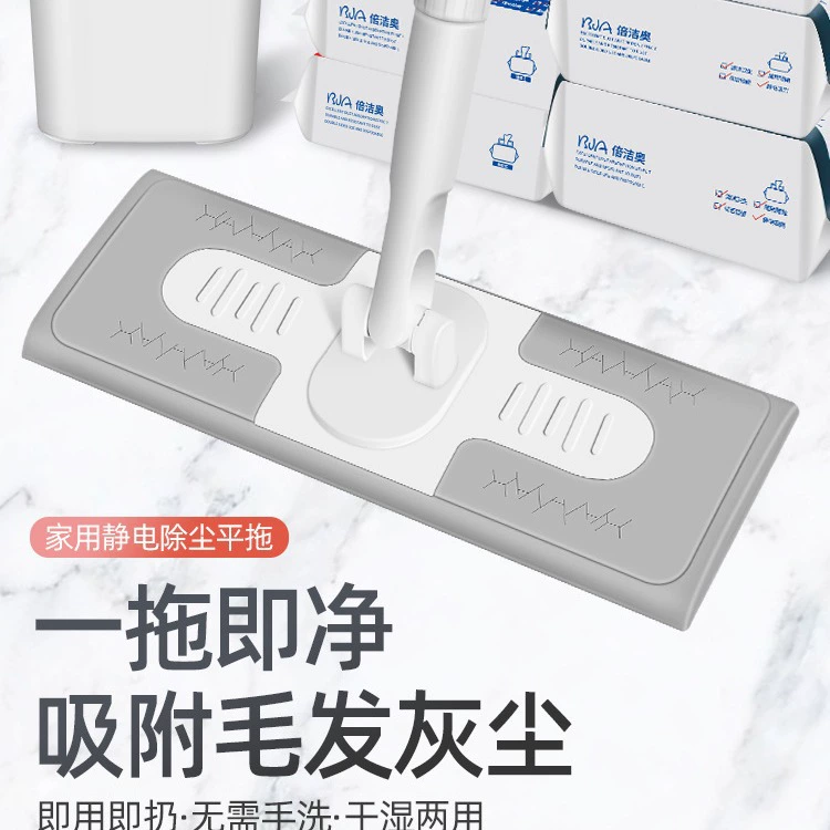 Индивидуальная Электростатическая бумага для удаления пыли для мытья полов, бытовая многофункциональная плоская швабра, ручная стирка, Бесплатная вращающаяся сухая и влажная Электростатическая бумага для удаления пыли