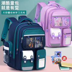 跨境外貿新款兒童書包批發男孩小學生一二三到六年級女童減負雙肩
