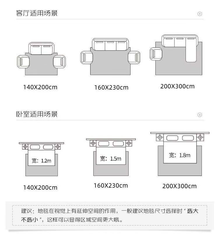 Living Room Carpet, New Cream Style, Anti-Fouling and Stain-Resistant Sofa Coffee Table Mat, Bedroom Bedside Large Area Covered with Thickened Version