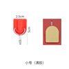 Red U-shaped [full glue]]