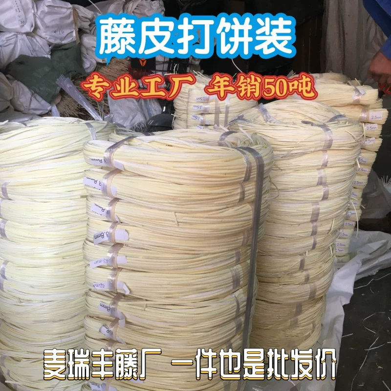 Натуральные растения, ремесла из натуральной ротанговой кожи, мебель первого слоя, обернутая вокруг индонезийского ротанга, материал ручной работы, обернутый ротангом