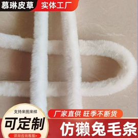 帽条;成人帽;毛球