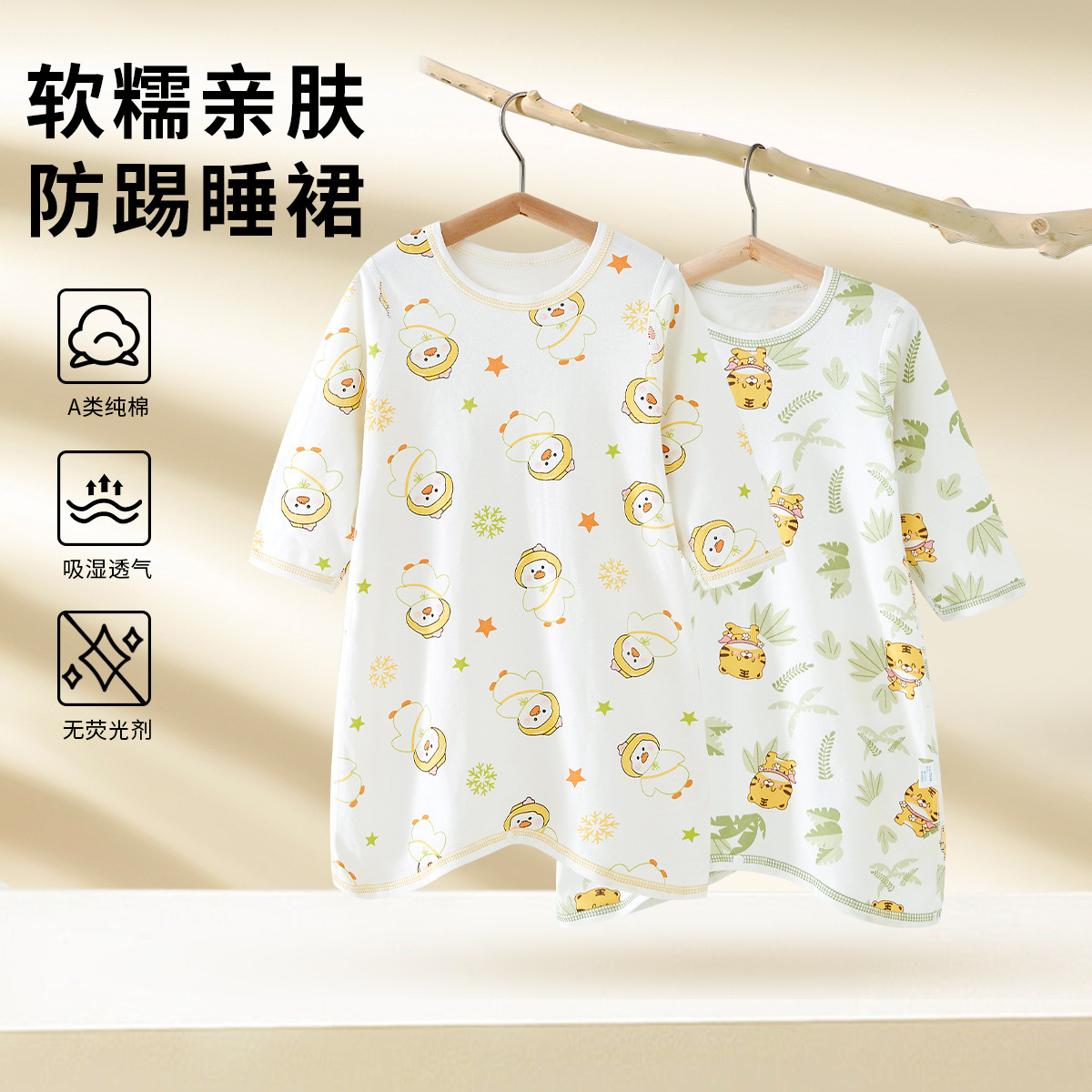 婴儿睡衣春秋款纯棉婴幼儿空调房护肚长袖连体衣宝宝暗扣防踢睡袍