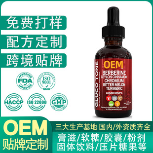 OEM�����a�m���Һ�w�΄����R�dGLP-1С���|�a�䄩���Q�N�ƴ���