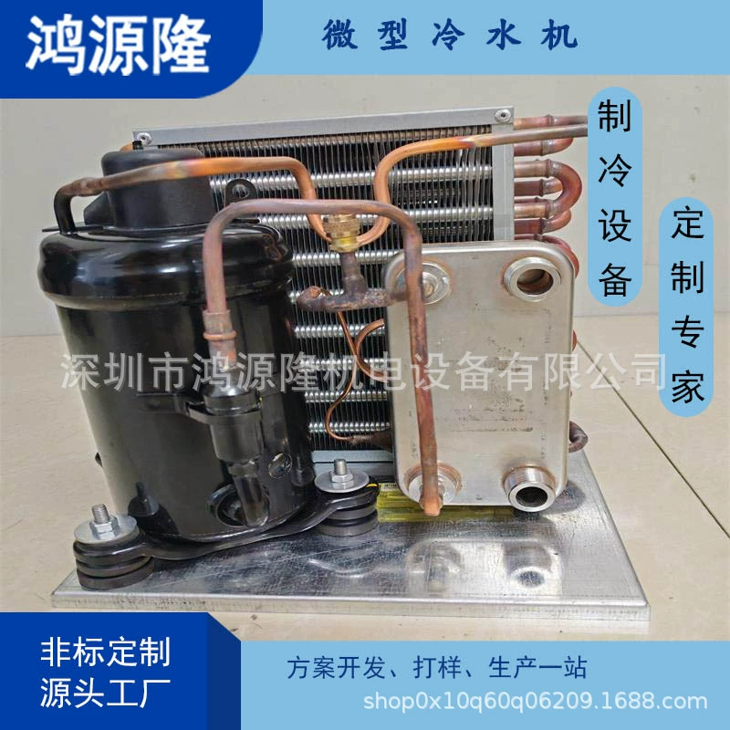 Микроохладитель, машина для циркуляционного охлаждения воды, низкотемпературный микрокулер, прямые продажи нестандартных чиллеров