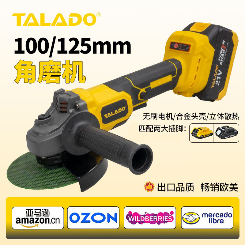 125mm无刷锂电角磨机充电式家用切割抛光机磨光机抛光切割多功能