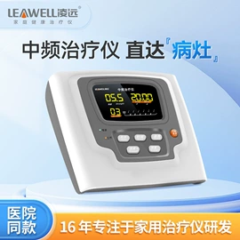 其他美容仪器;智能艾灸仪;经络保健器材