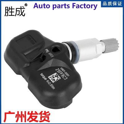 42607-33021 suitable for Toyota Tire pressure monitoring system