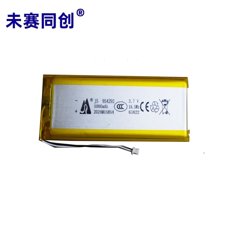 广东嘉尚电池954292 3.7V5000MAH移动电源电池 早教机 掌上游戏机|undefined